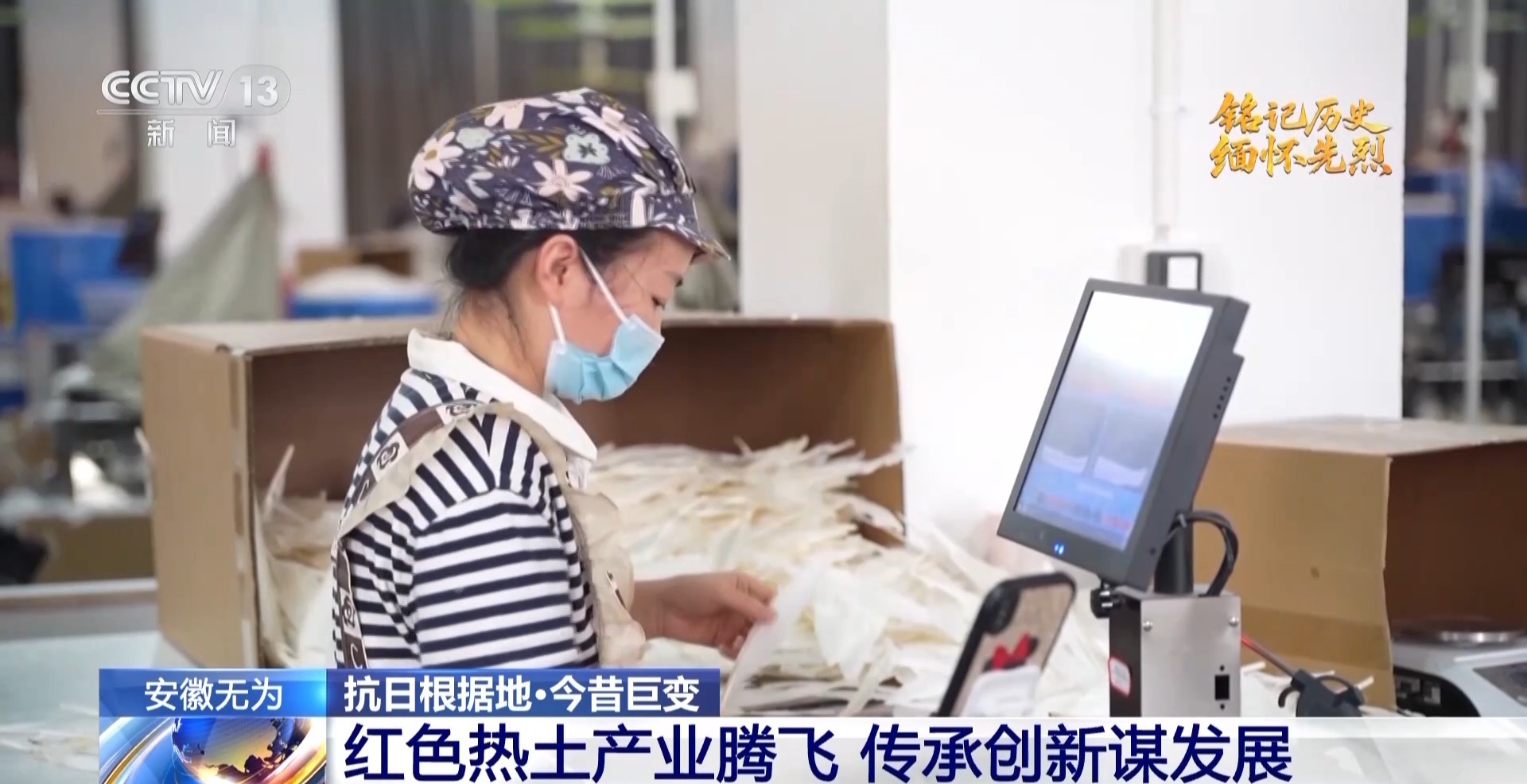 “无为”很“有为”！看红色热土创新蜕变