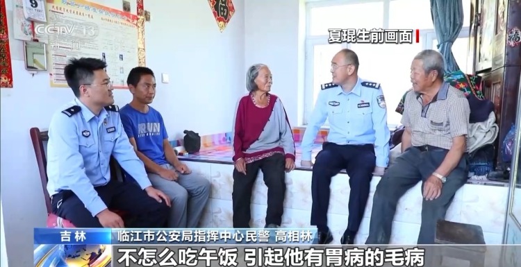 清明祭英烈 夏琨处置泥石流险情不幸牺牲 烈士用生命铸警魂