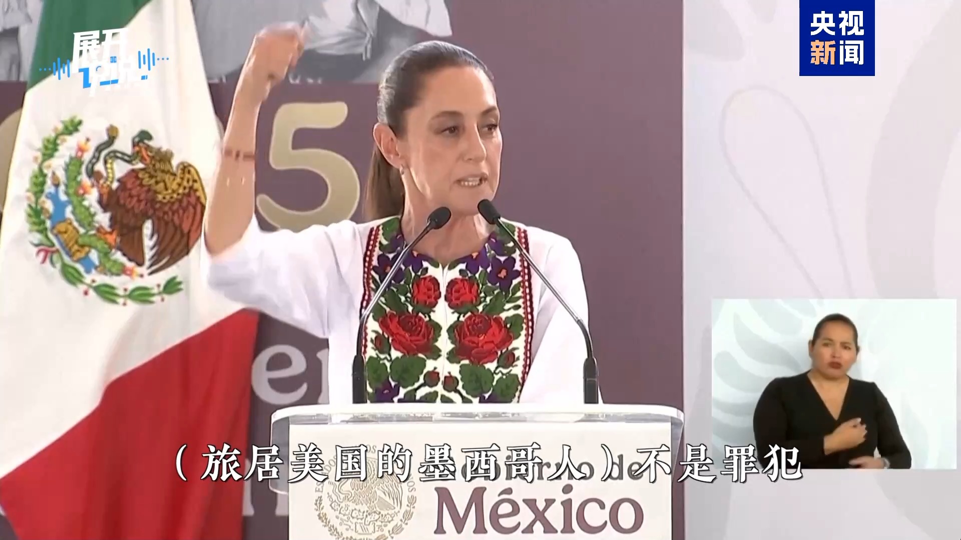 视频丨美国洛杉矶之乱 墨西哥移民很“受伤”