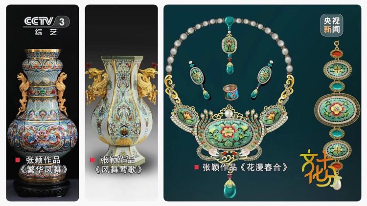 珐琅之光：张颖张旭的景泰蓝传承之路