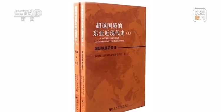 新闻周刊丨九三阅兵不仅回望历史 更面向未来