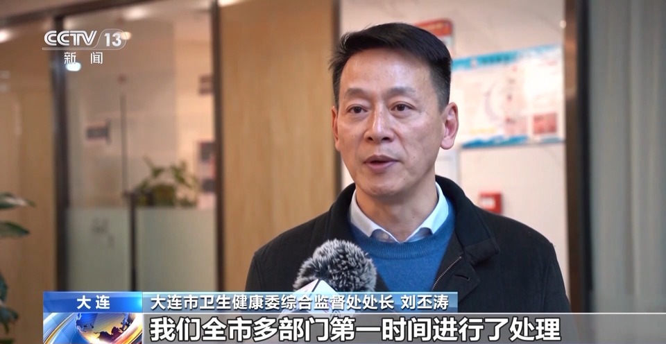 总台报道有反馈丨针对口腔治疗机构乱象 辽宁大连率先全面整改