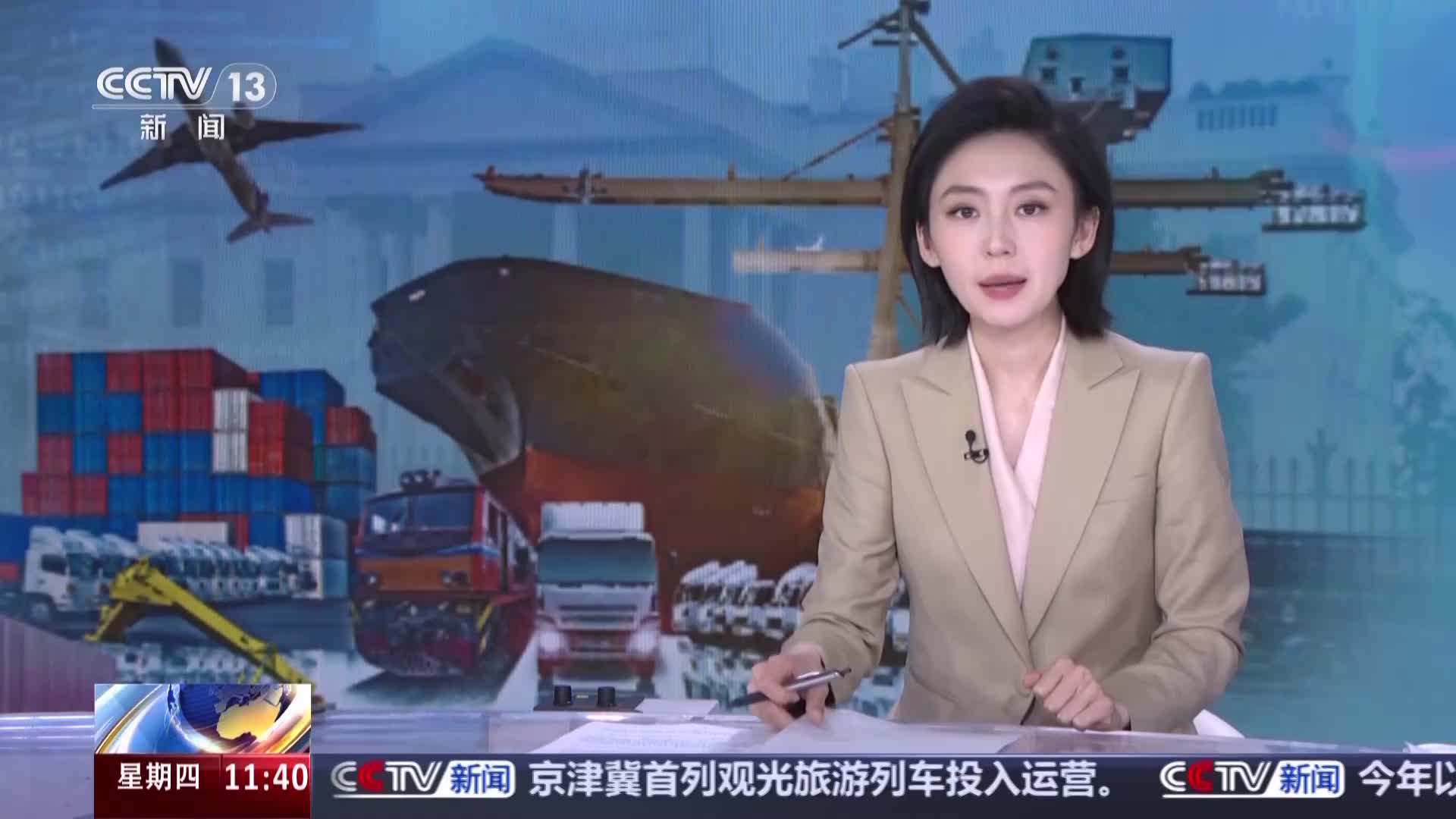 总台记者观察丨美加征50%关税引强烈反弹巴西拟对等反制- 国际在线移动版