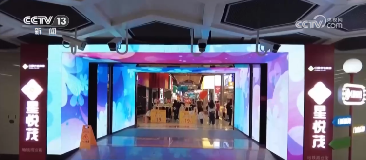 一线调研 | 传统供销社“挖潜”消费新空间 服务向“新”引导消费新潮流