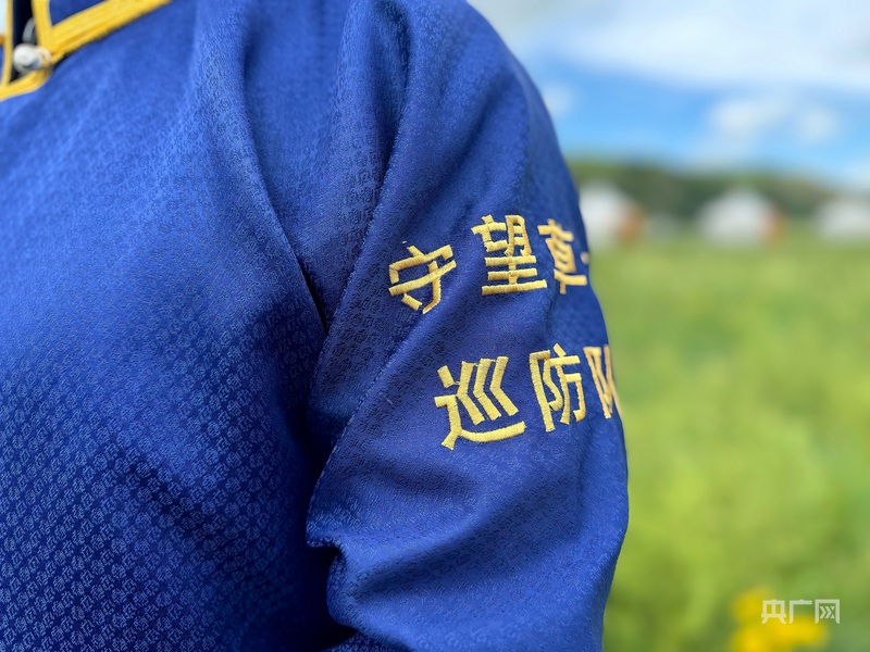石榴花开北疆红·籽籽同心家国情 | 边防草原的“守望者”