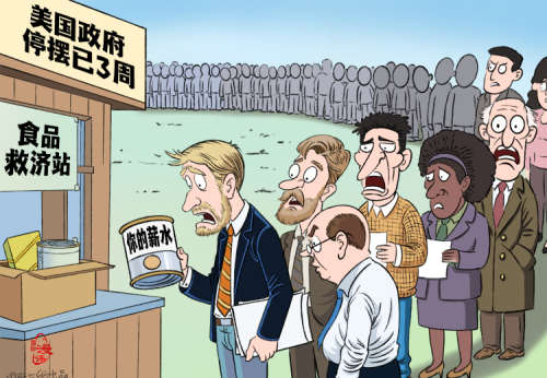 【国际漫评】新“薪”酬