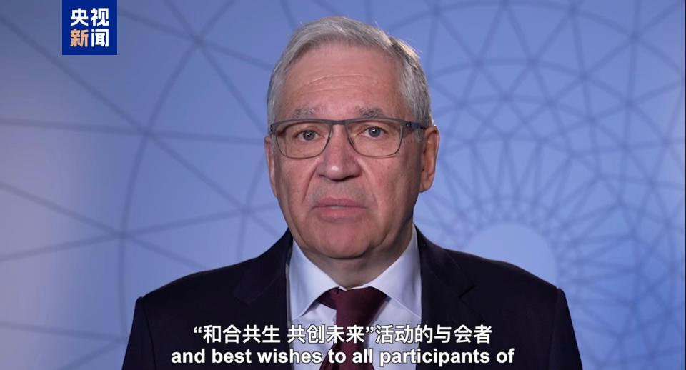 和合共生 共创未来！2025上海合作组织国家人文交流活动在京举行