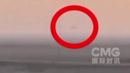 视频丨伊朗公布对执行营救美军机开火画面