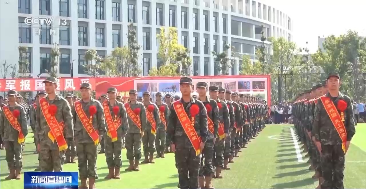 2025年下半年全国新兵起运工作持续进行