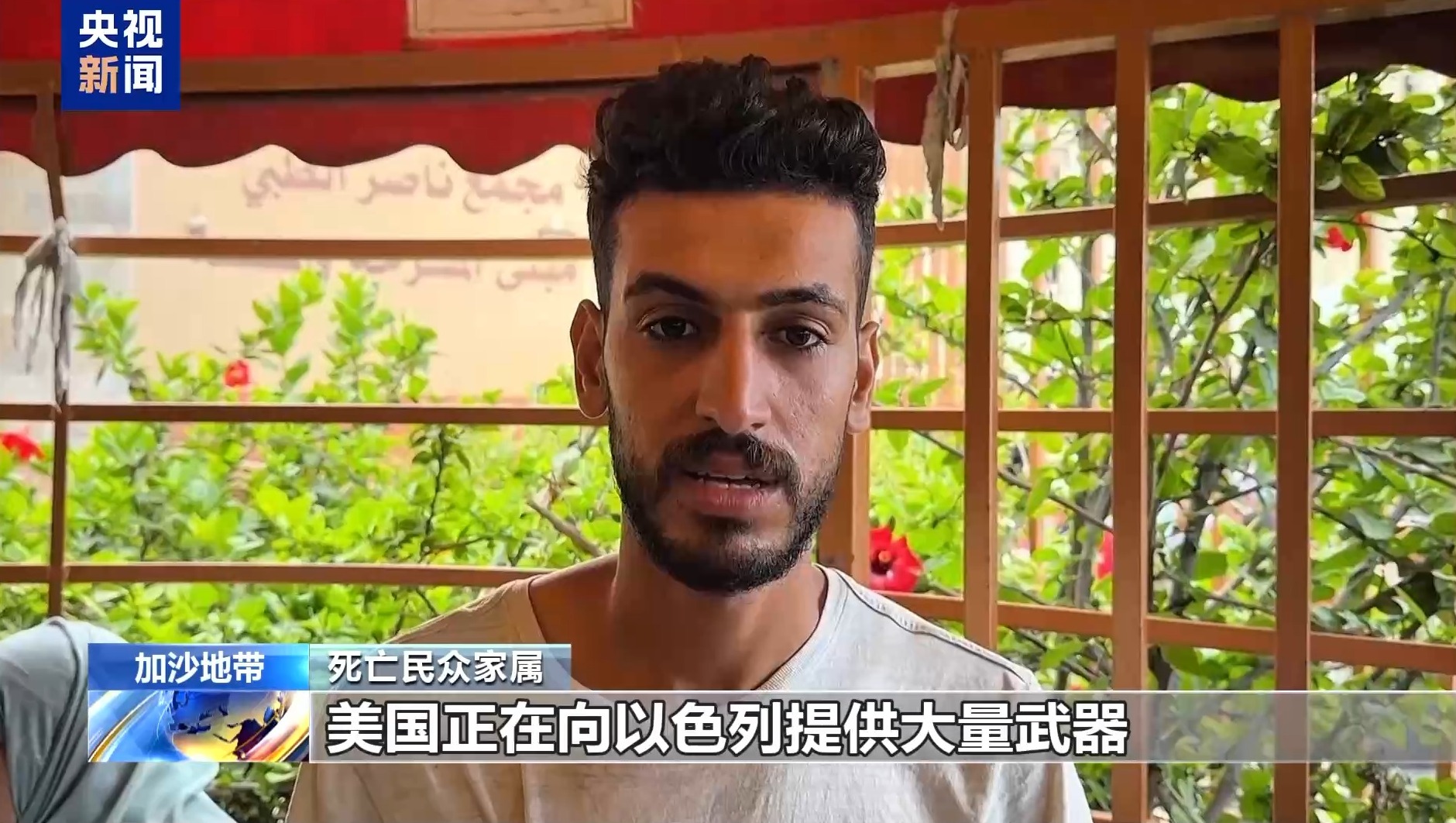 加沙人道局势持续恶化 以军被指“几乎每天”都向领物资的人群开枪