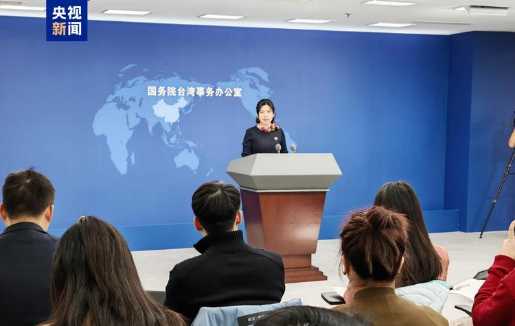 国务院台办:反对假借“小两会”沟通之名行阻挠大陆居民赴台旅游之实