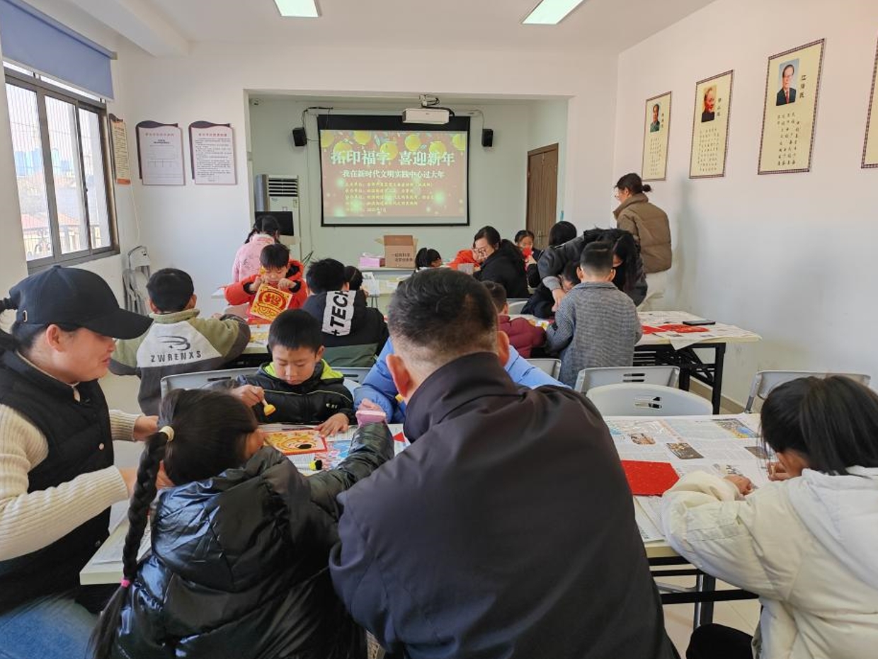 金华开发区秋滨街道：拓印福字 喜迎新年