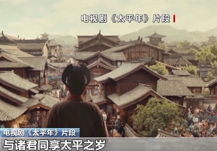 《太平年》的英文剧名，如何让海外观众秒懂东方智慧？