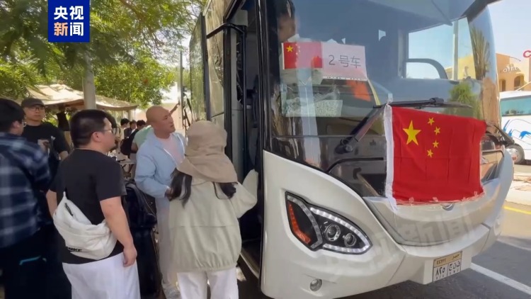 总台现场直击丨第一批在以中国公民从塔巴口岸进入埃及