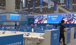 上合天津峰会明日拉开帷幕 中外媒体多角度聚焦峰会议题