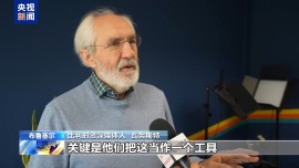 北约涨军费引欧洲不满 比利时专家：军备竞赛不能实现战略自主