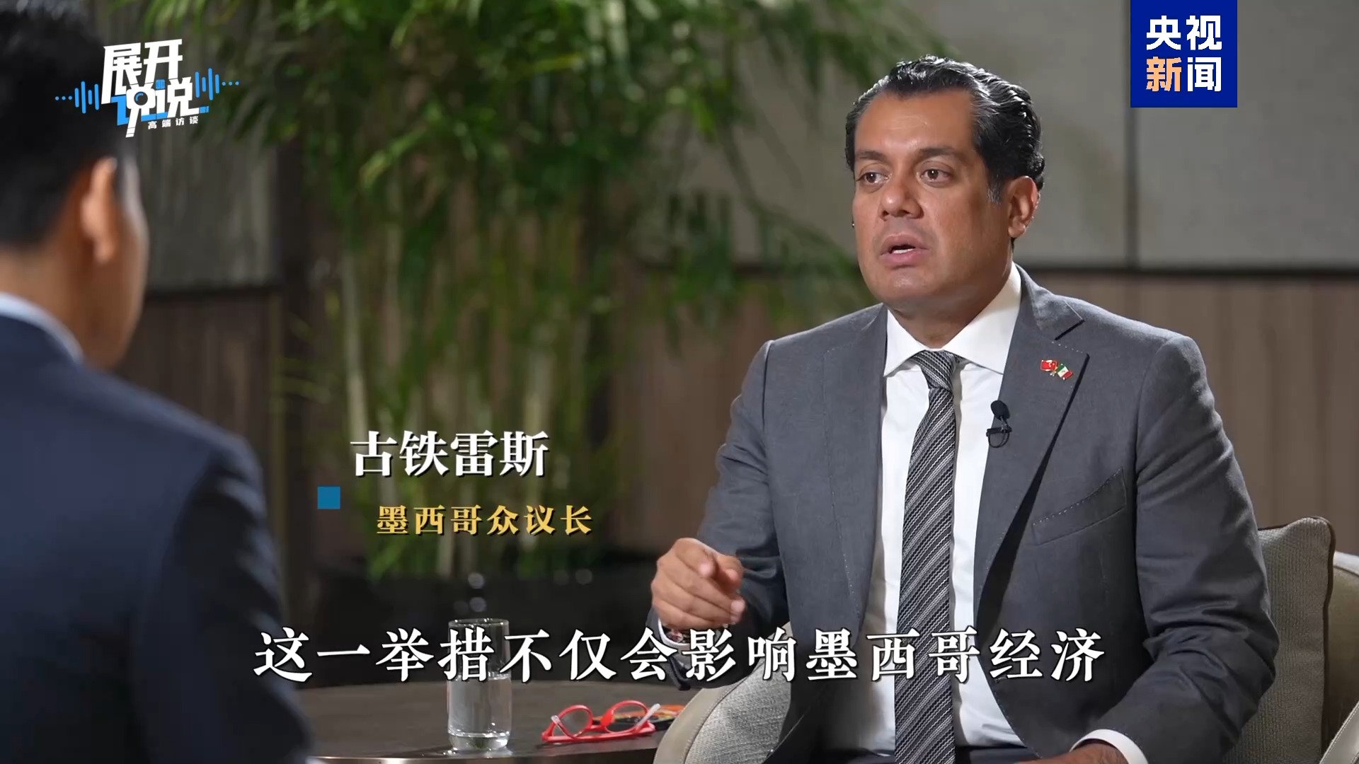 视频丨美国洛杉矶之乱 墨西哥移民很“受伤”