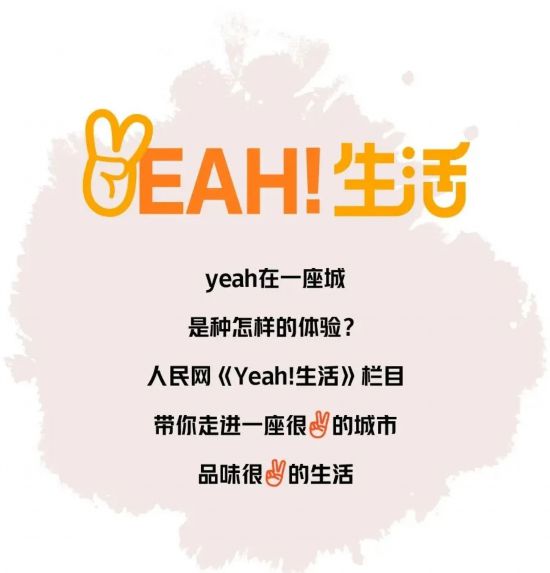 “徐霞客严选” 诚不欺我！