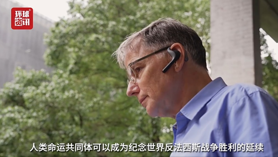 骑行万里“东游” 荷兰教授感悟到怎样的和平之道？
