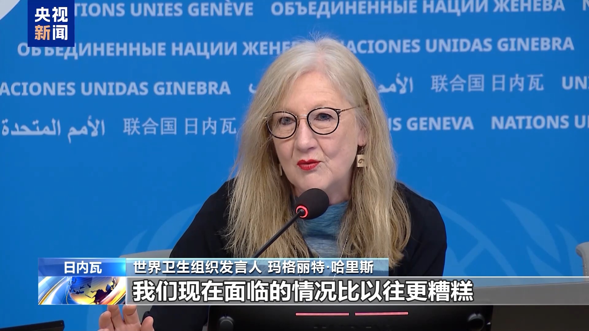 联合国机构：以色列再次袭击加沙的行为具有暴行罪特征