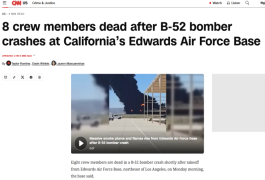 闪评 | B-52战略轰炸机坠毁 凸显美军轰炸机青黄不接现实