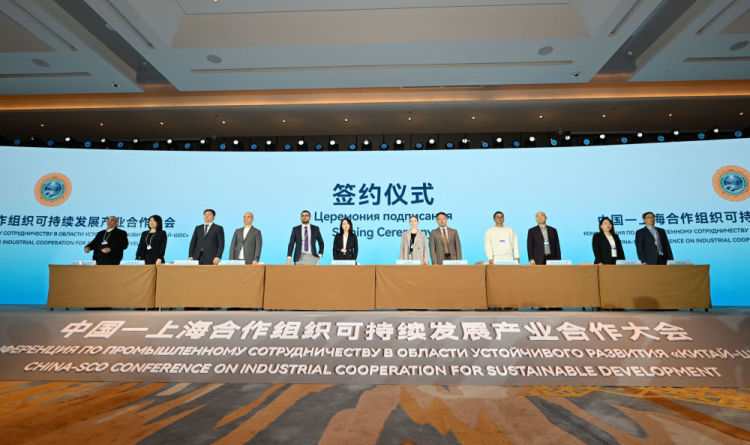 携手开放合作 同筑共赢之路——中国携手各方为全球经济发展贡献“上合力量”_fororder_嘉宾