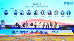 国际视野下的知识产权战略与产业升级专业交流会在湖南长沙举办