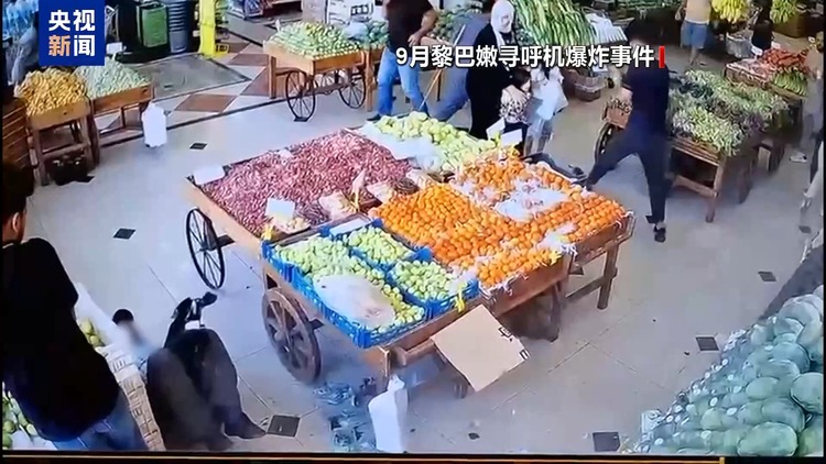 总台记者观察丨以黎停火谈判现分歧 以色列内部态度矛盾