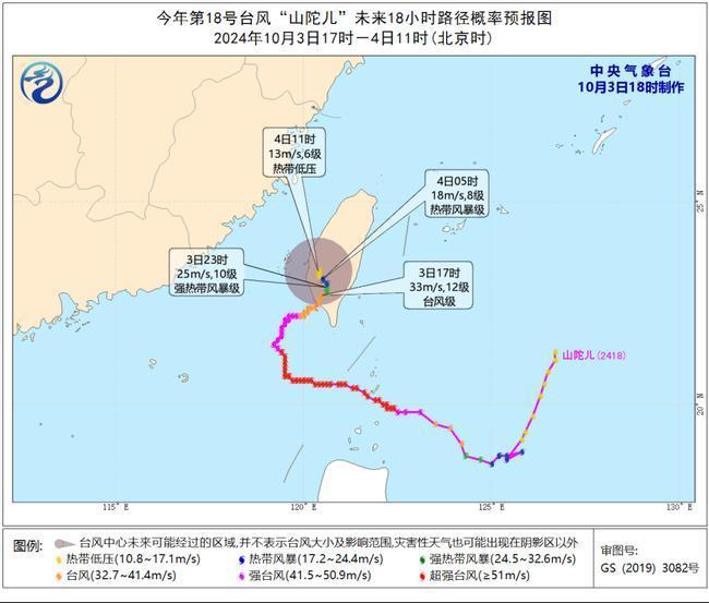 台风冷空气共同影响 浙江福建台湾沿海阵风可达9至10级
