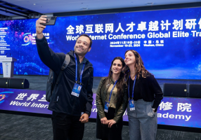 一路繁花聚乌镇 2025全球互联网人才卓越计划研修班即将开班