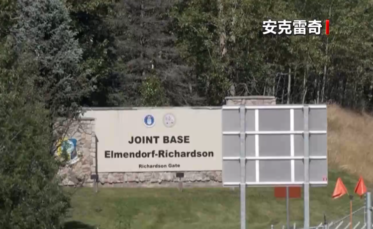 普京乘坐专机前往美国阿拉斯加州