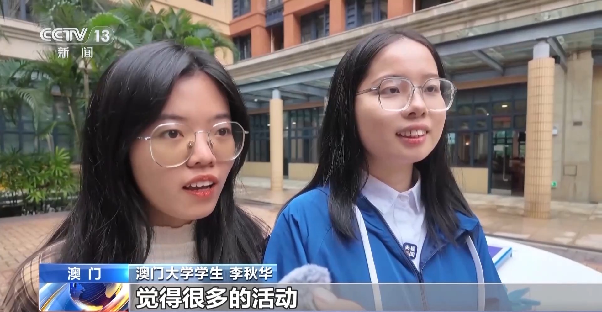 什么是澳门未来的关键词？来看澳门青年的答案→