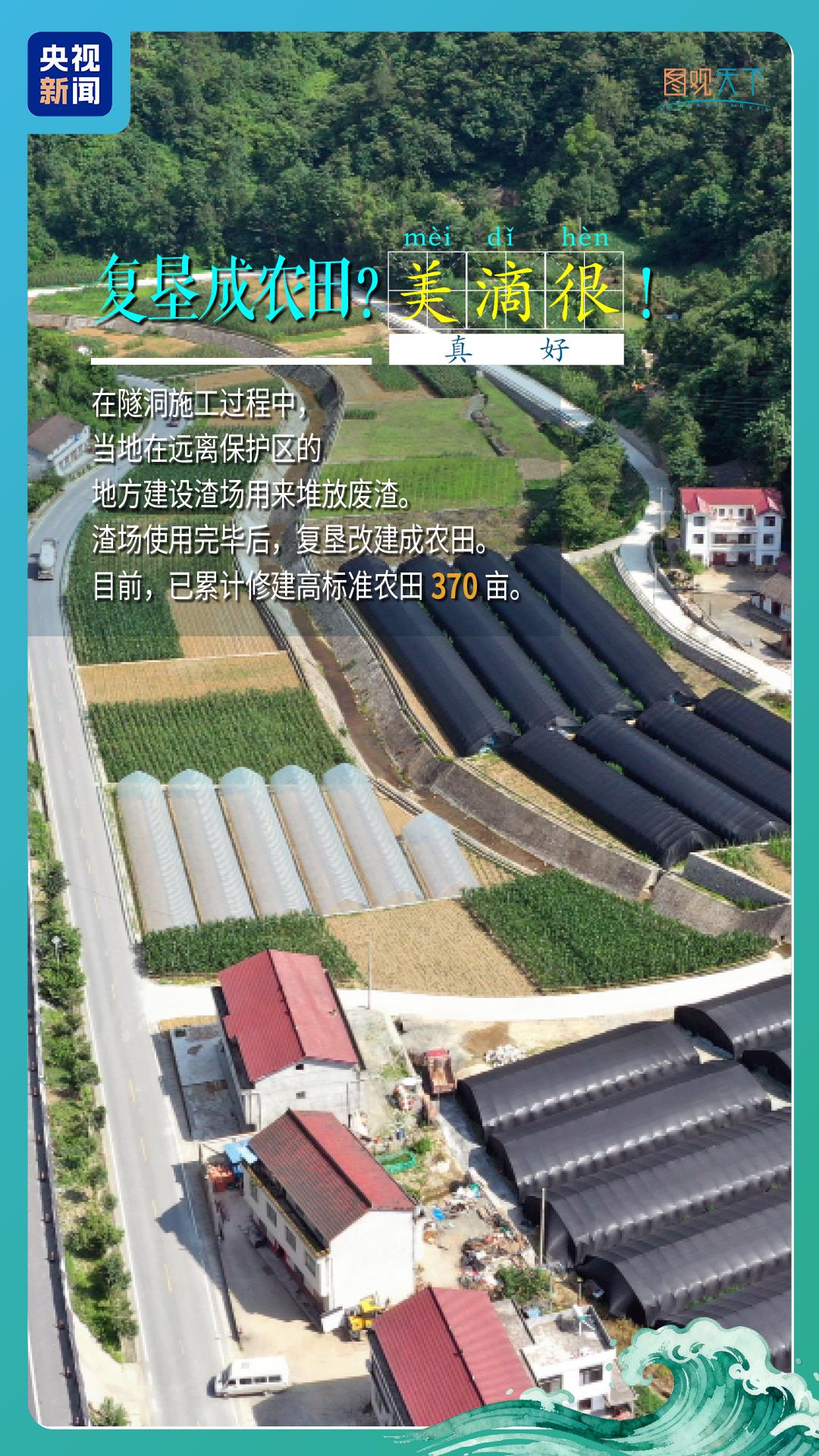 行走江河看中国丨南水穿秦岭，引汉济渭“嘹咋咧”！