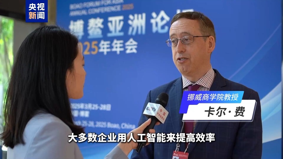 博鳌有新知丨在博鳌遇见AI 记者用智能眼镜实现无障碍跨国采访