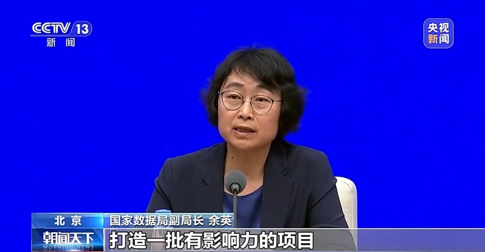 要素市场化配置综合改革涉及哪些创新点？解读来了