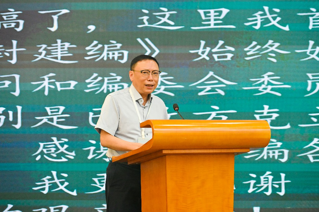 第十一届中华思想史高峰论坛在滨海新区举行_fororder_图片5