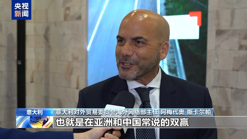 美关税政策冲击全球经济 多国人士：开放多边才是破局之道