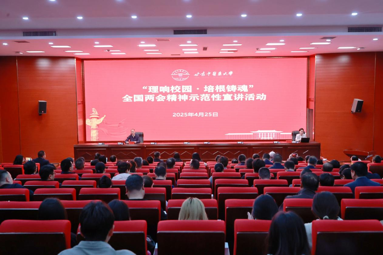 甘肃：让全国两会精神在陇原大地落地生根_fororder_图片1