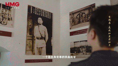 归期亦有期丨吉鸿昌与妻书中的家国情怀