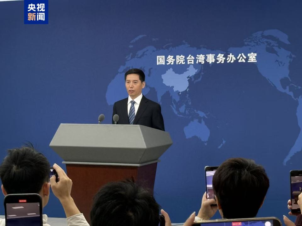 视频丨国务院台办新任发言人彭庆恩亮相