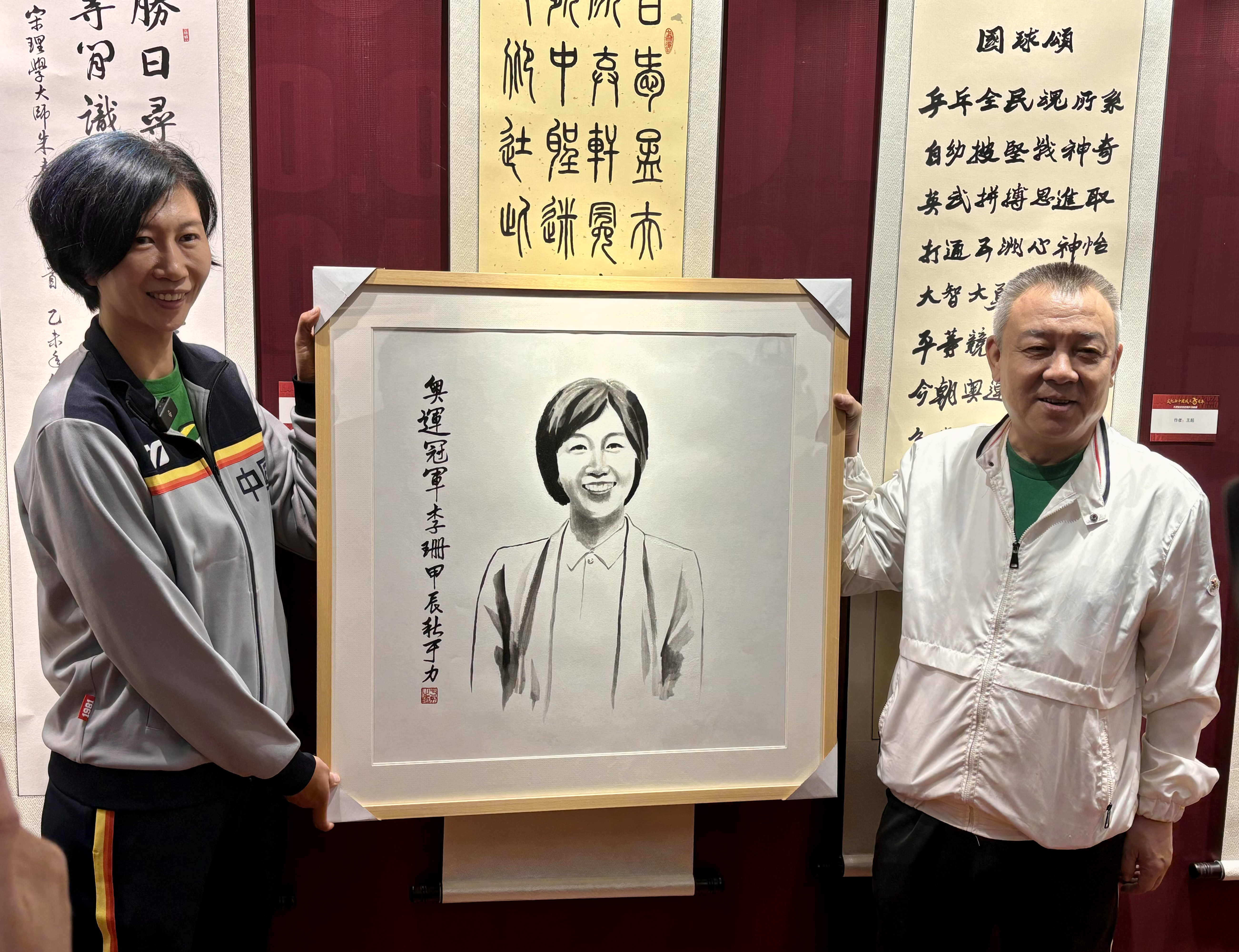 女排精神奏华章I庆祝新中国成立75周年天津体育历史图片书画展开幕
