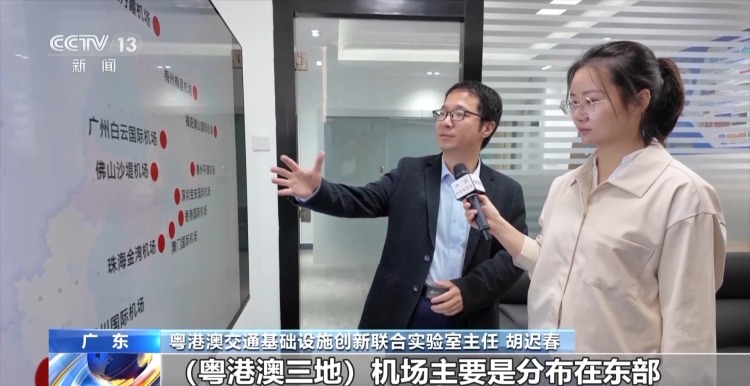 南粤之窗丨“共享机场”织起湾区“新跑道”
