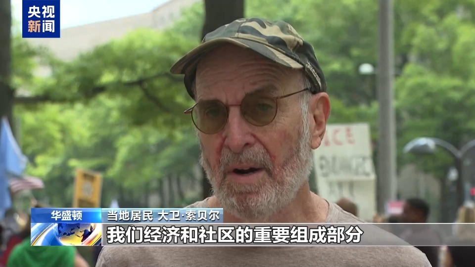 白宫移民政策引不满 游行抗议扩散在美国多地
