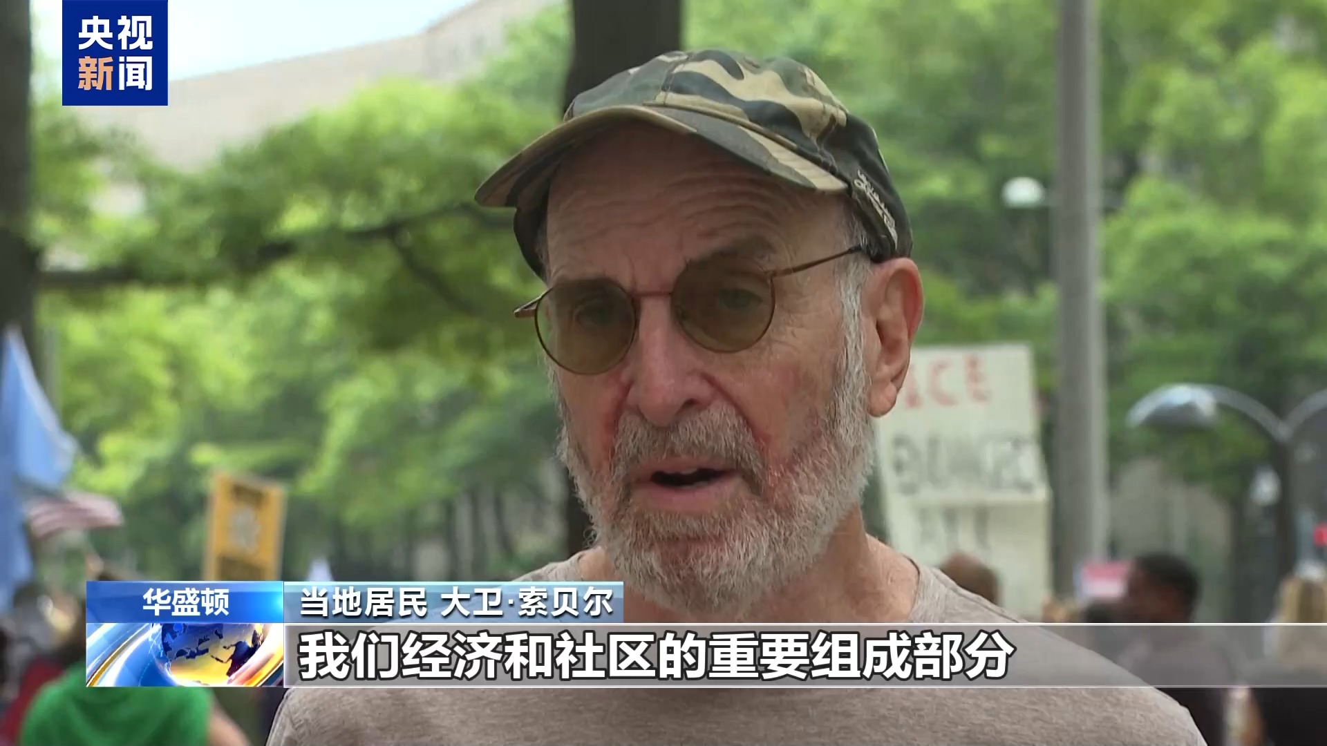 白宫移民政策引不满 游行抗议扩散在美国多地