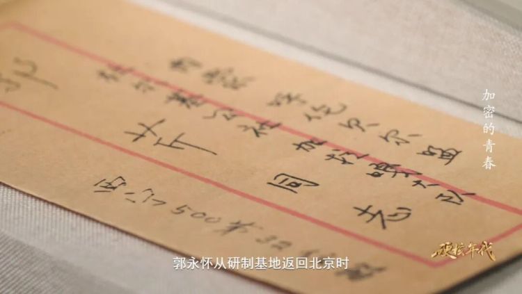 绝密地址！青海省西宁市500号信箱