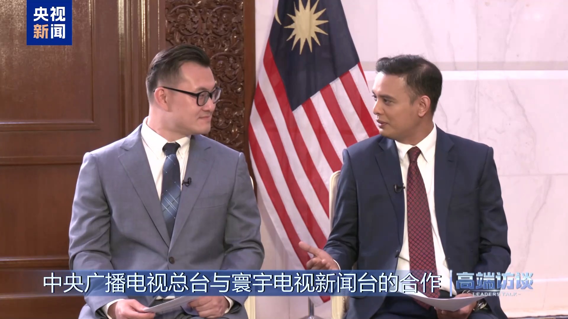 高端访谈丨采访马来西亚总理安瓦尔