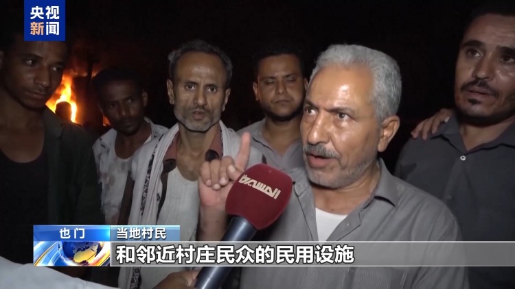 美以空袭也门48次 荷台达一水泥厂起火死伤惨重