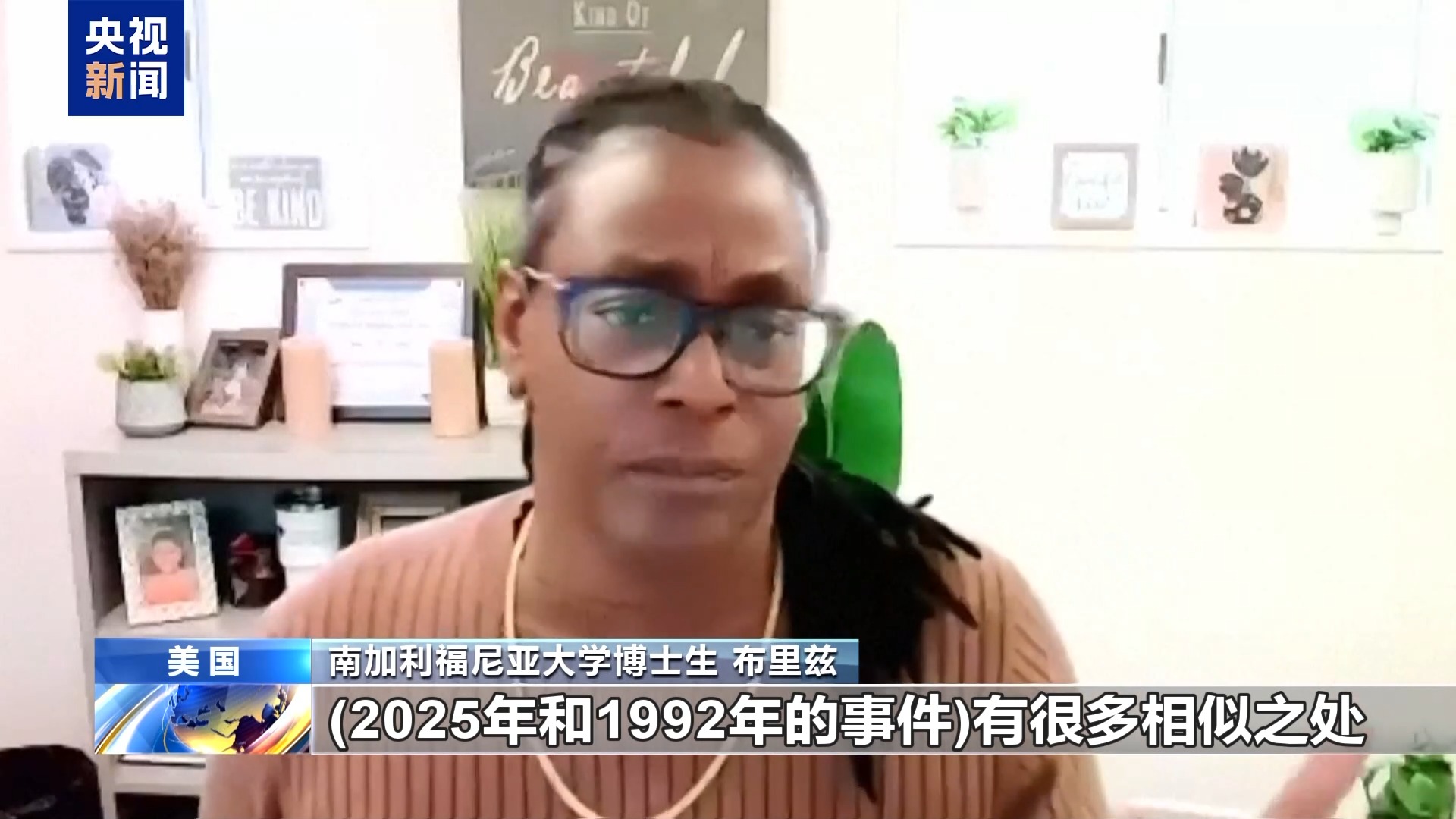 美加州洛杉矶冲突第四日 现役预备役均被启用 局势不断升级