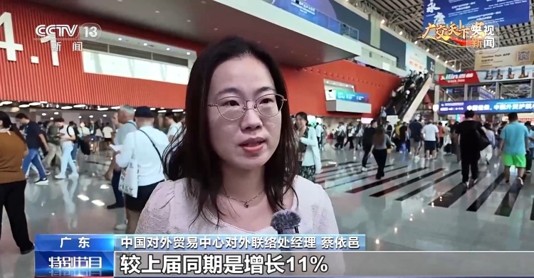 从“价格优势”到“价值创新” 头部买手广交会“寻宝”