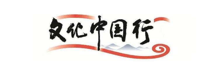 文化中国行｜考古博物馆悄然兴起，一开放即成顶流